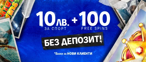 Palmsbet Оферта